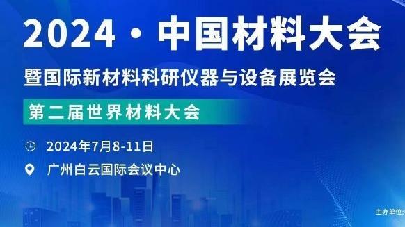 锡伯杜：伯克斯熟悉这里 博扬带来投射 他俩与我们的阵容互补